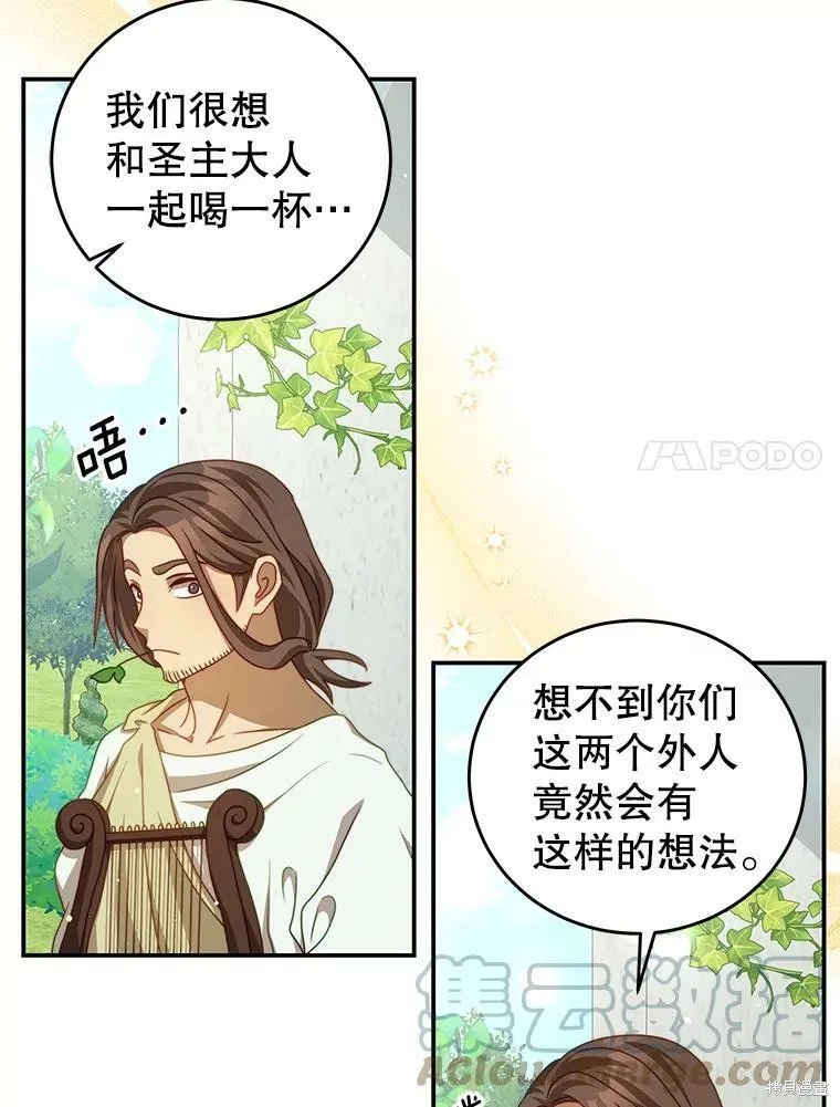 第288页