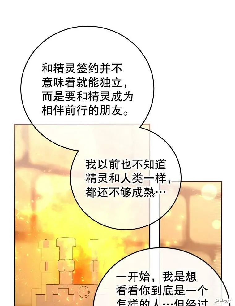第282页