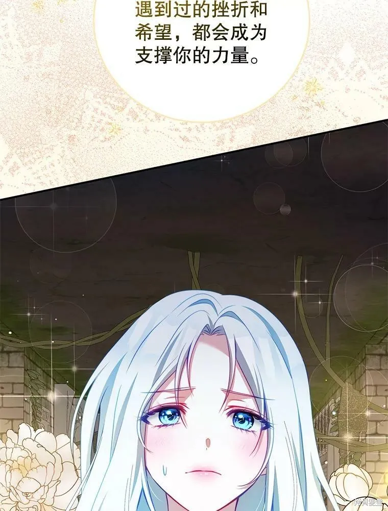 第207页