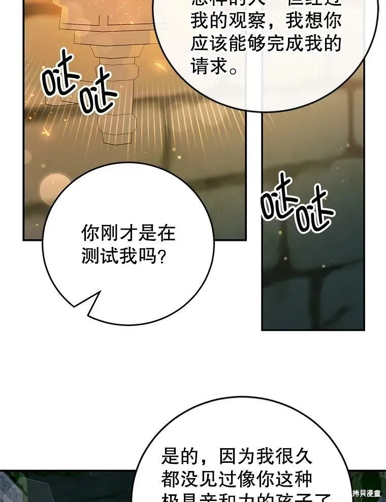 第285页
