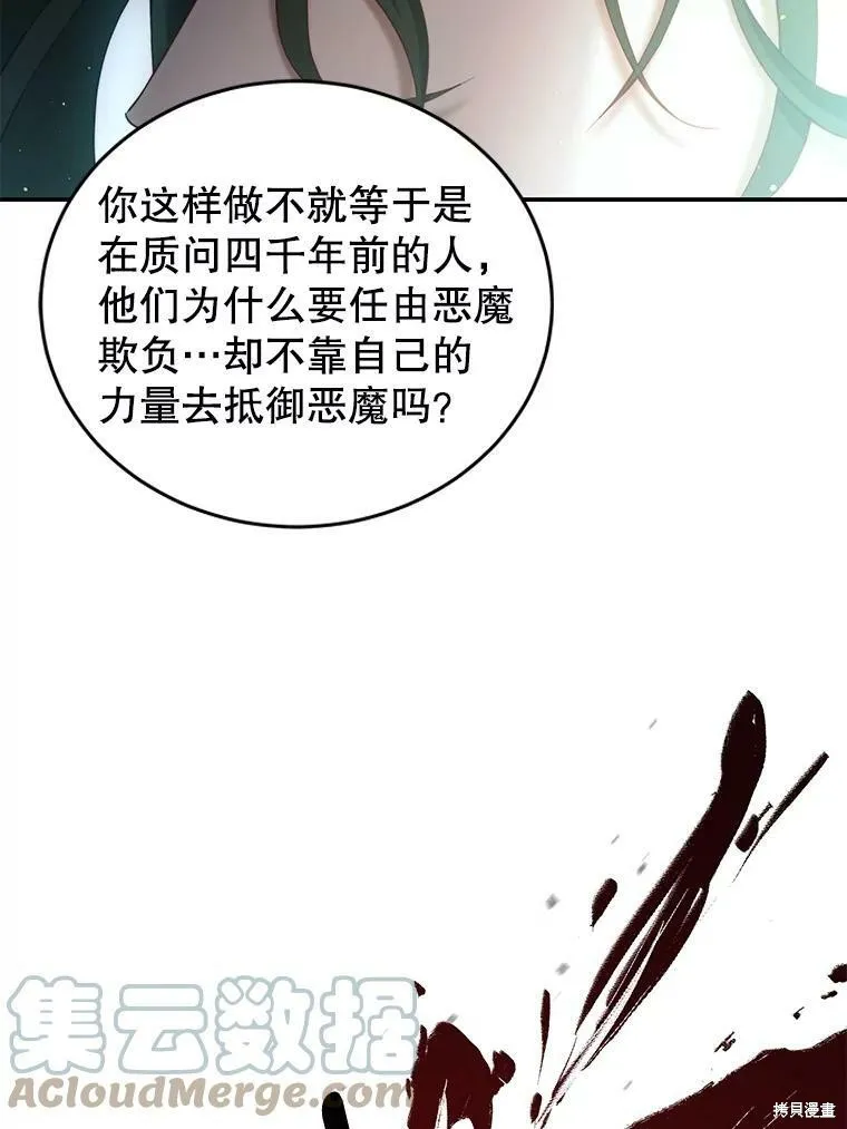 第204页