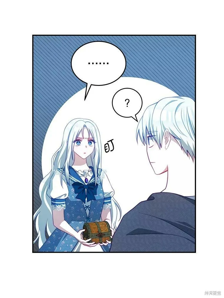 第261页