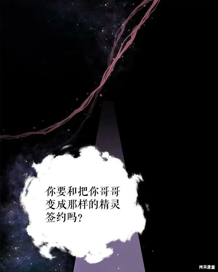 第285页