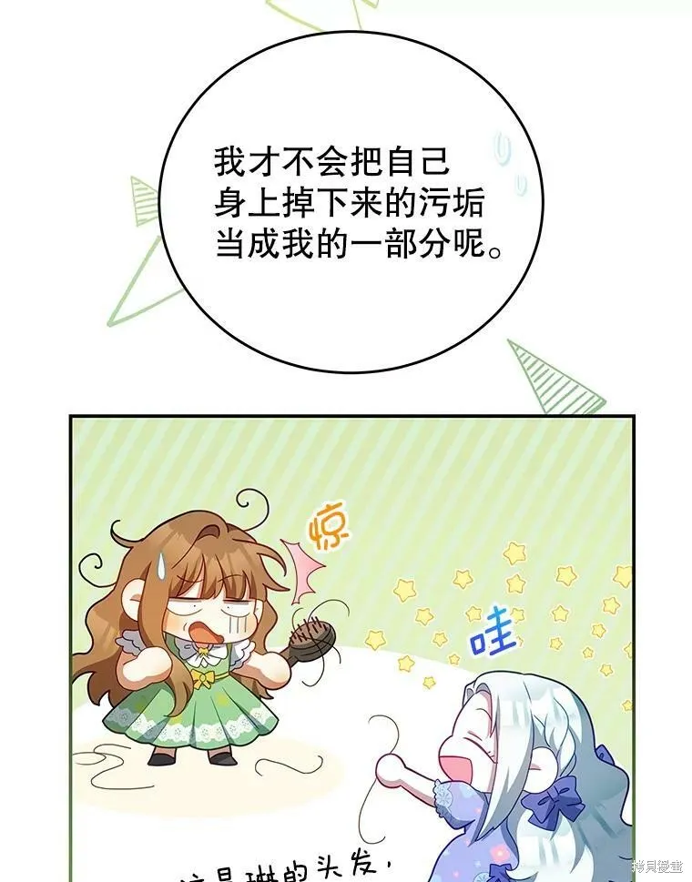 第297页