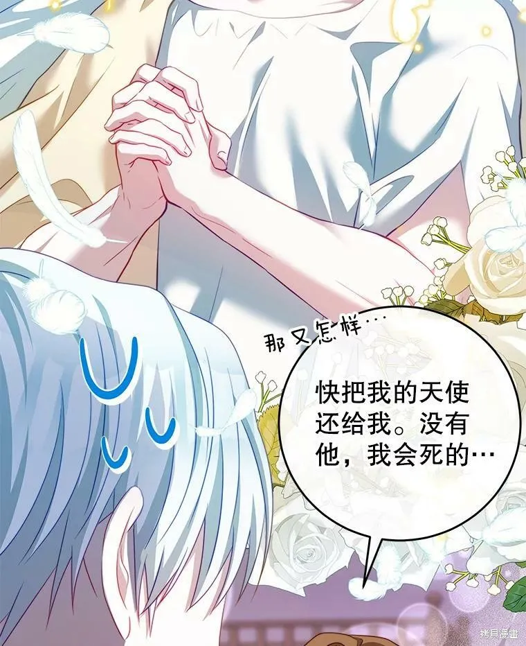 第231页
