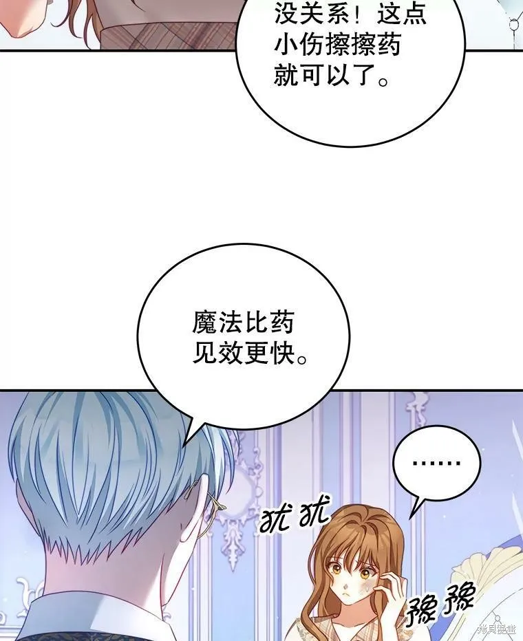 第249页