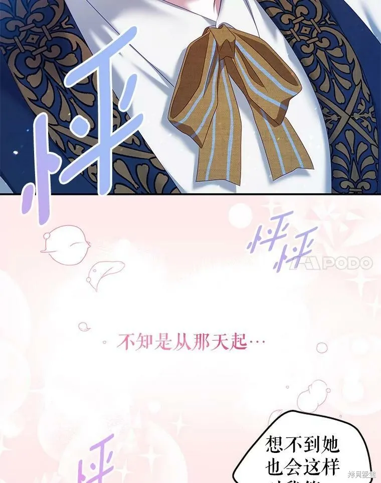 第297页