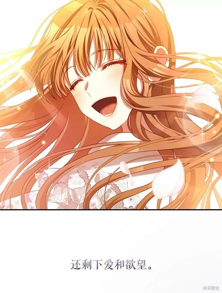 第261页