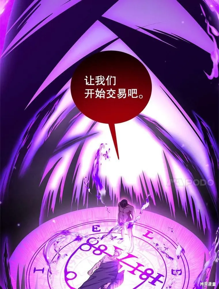 第210页