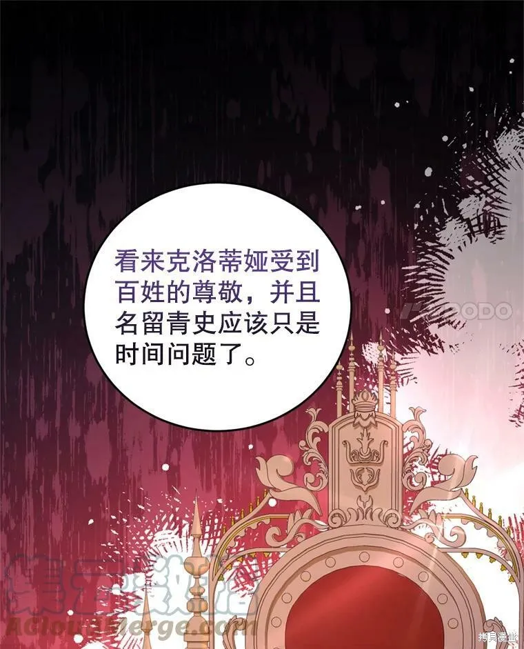 第261页