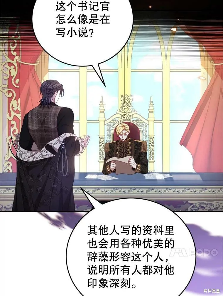 第282页