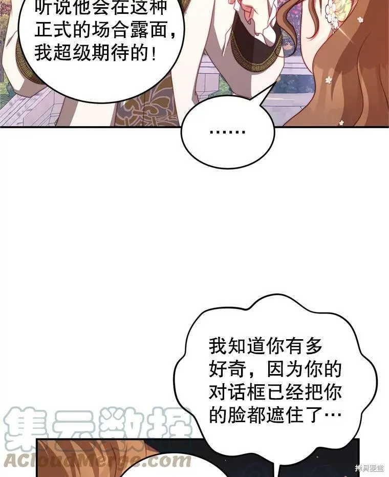 第240页