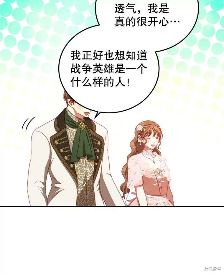 第234页
