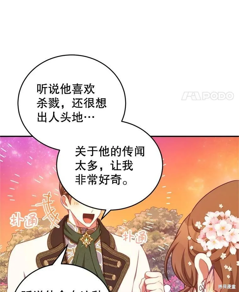 第237页