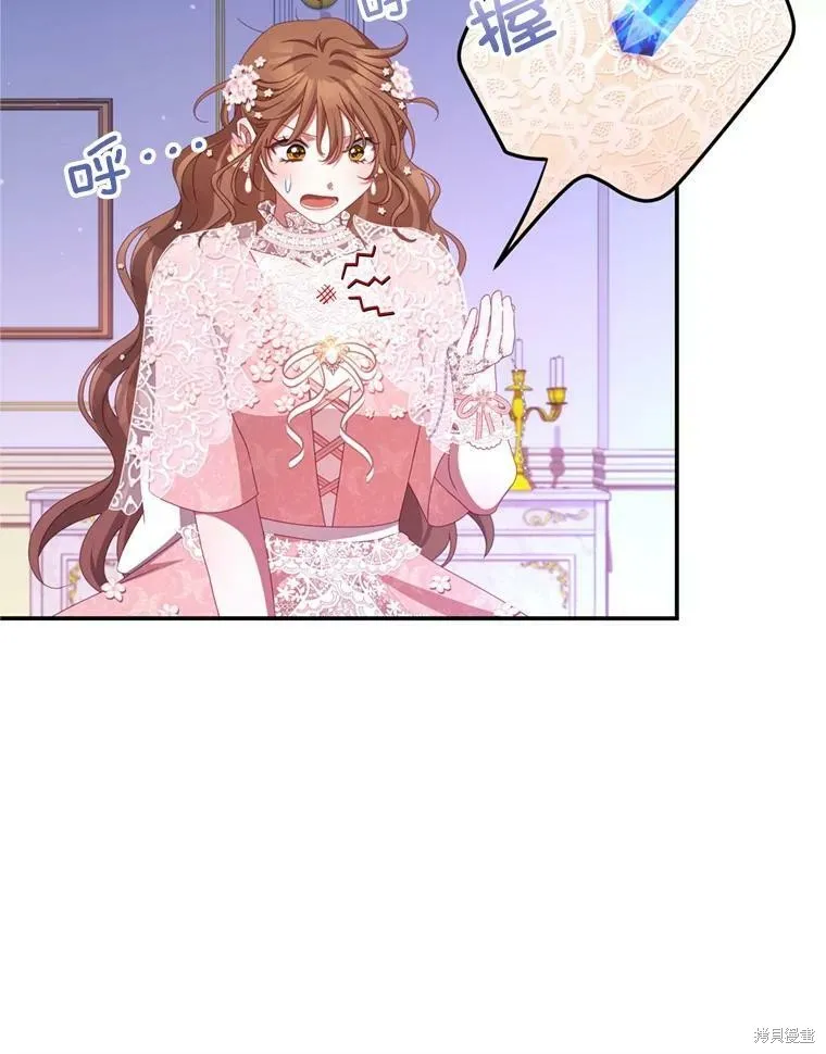 第261页