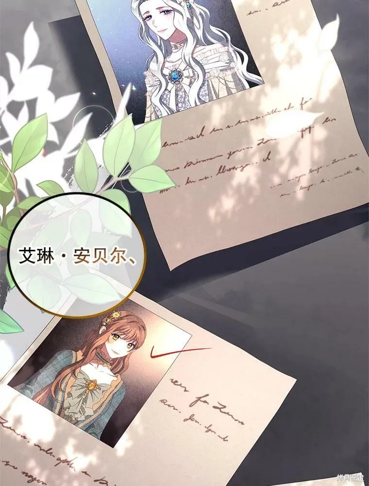 第267页