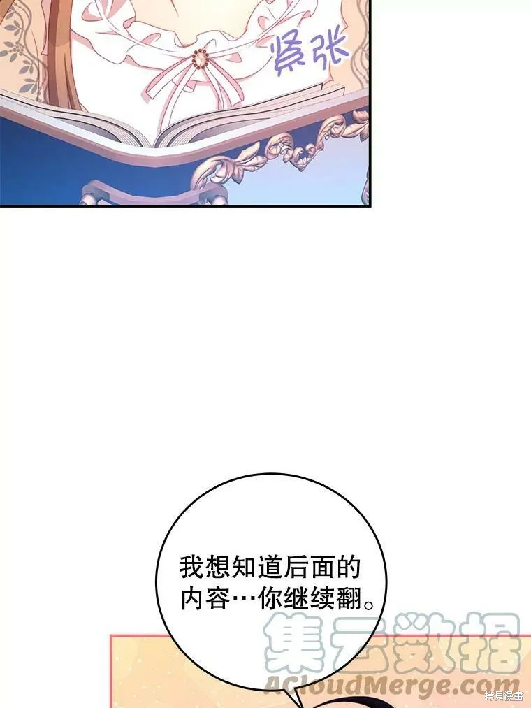 第240页