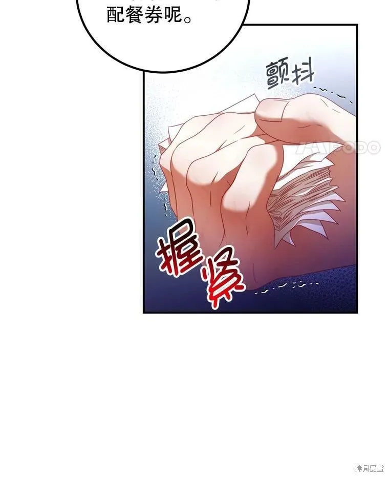 第255页