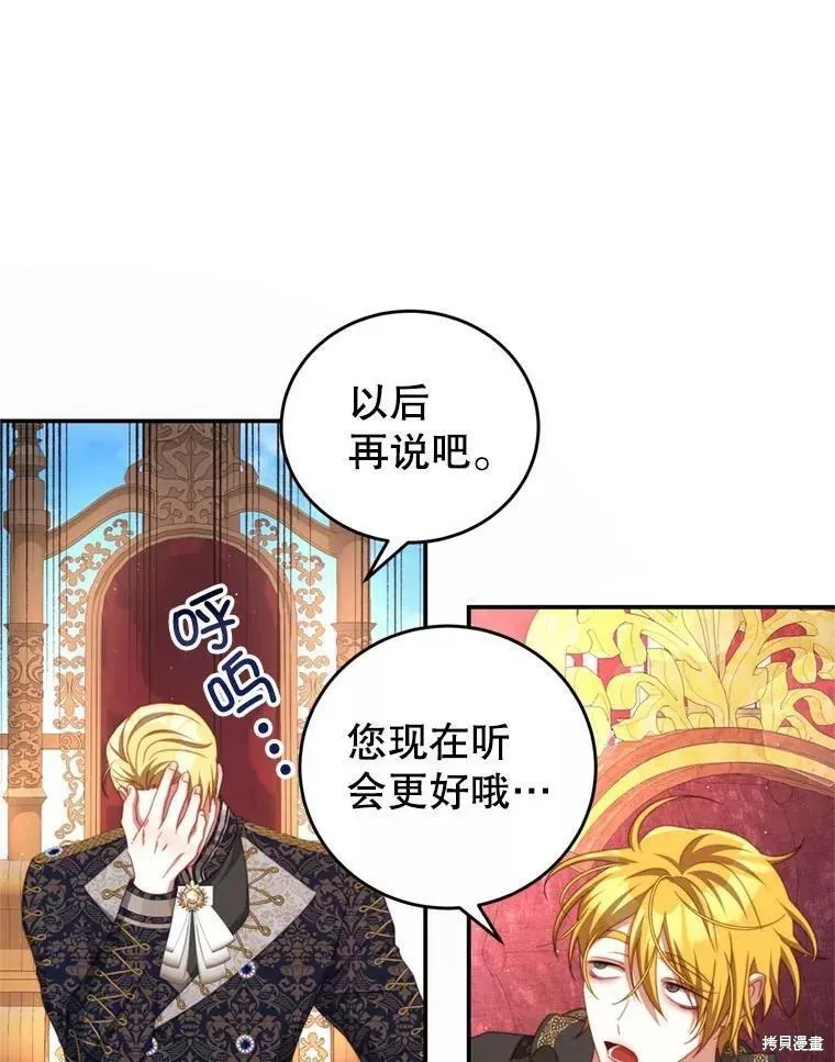 第213页