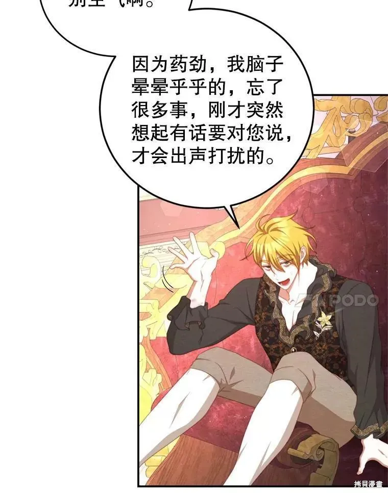 第210页