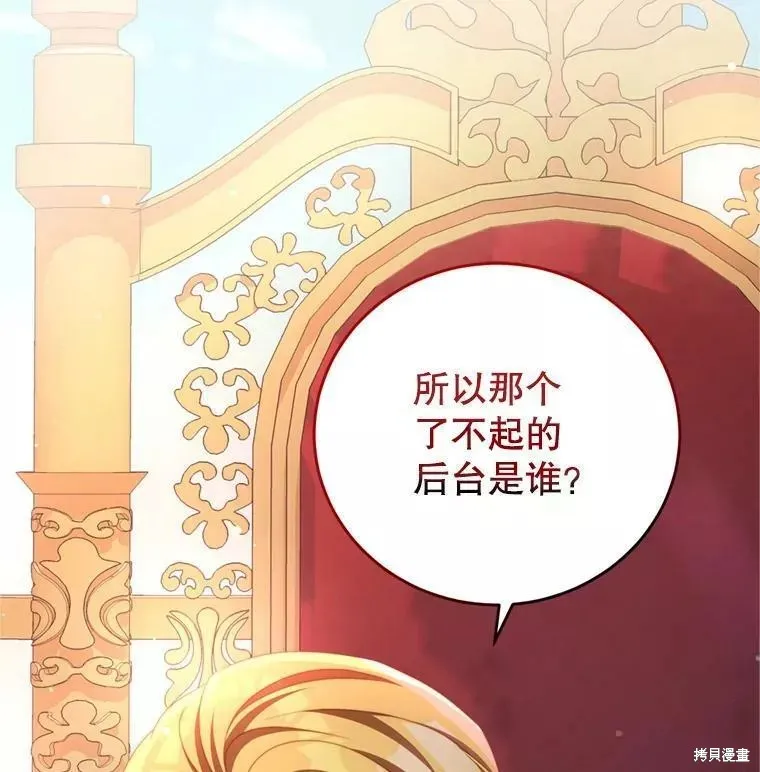 第255页