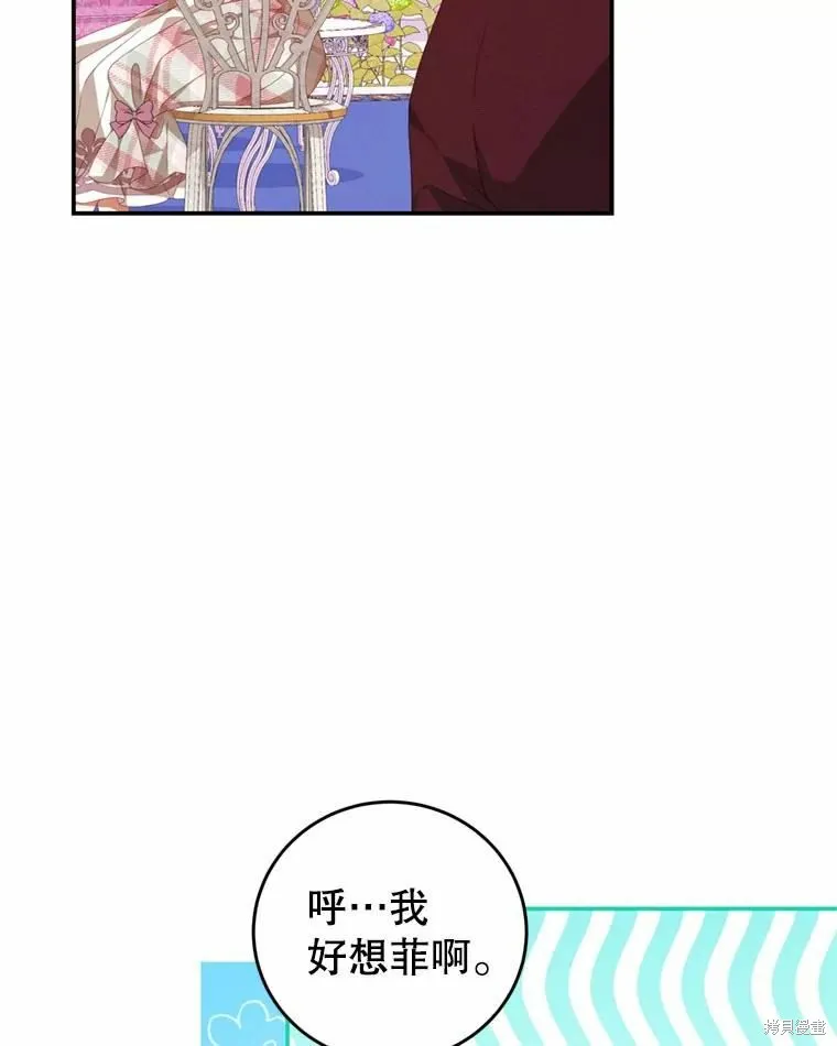 第261页