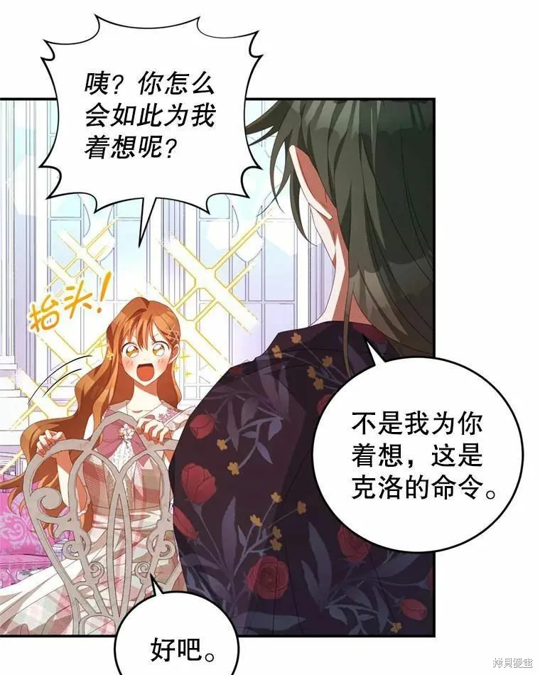 第267页