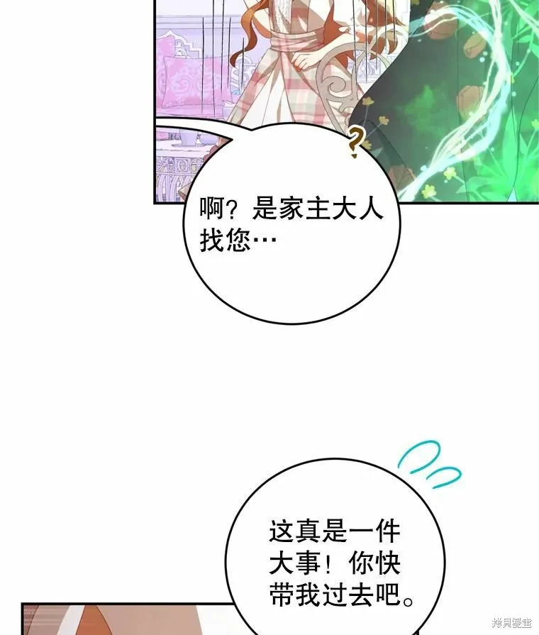 第285页