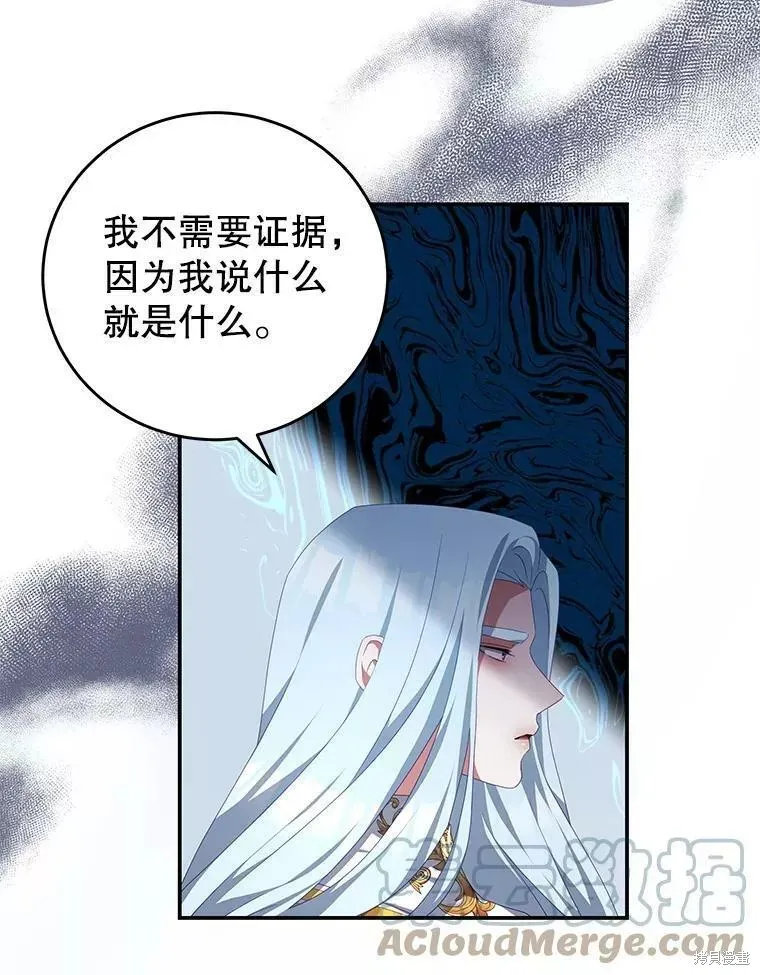 第261页