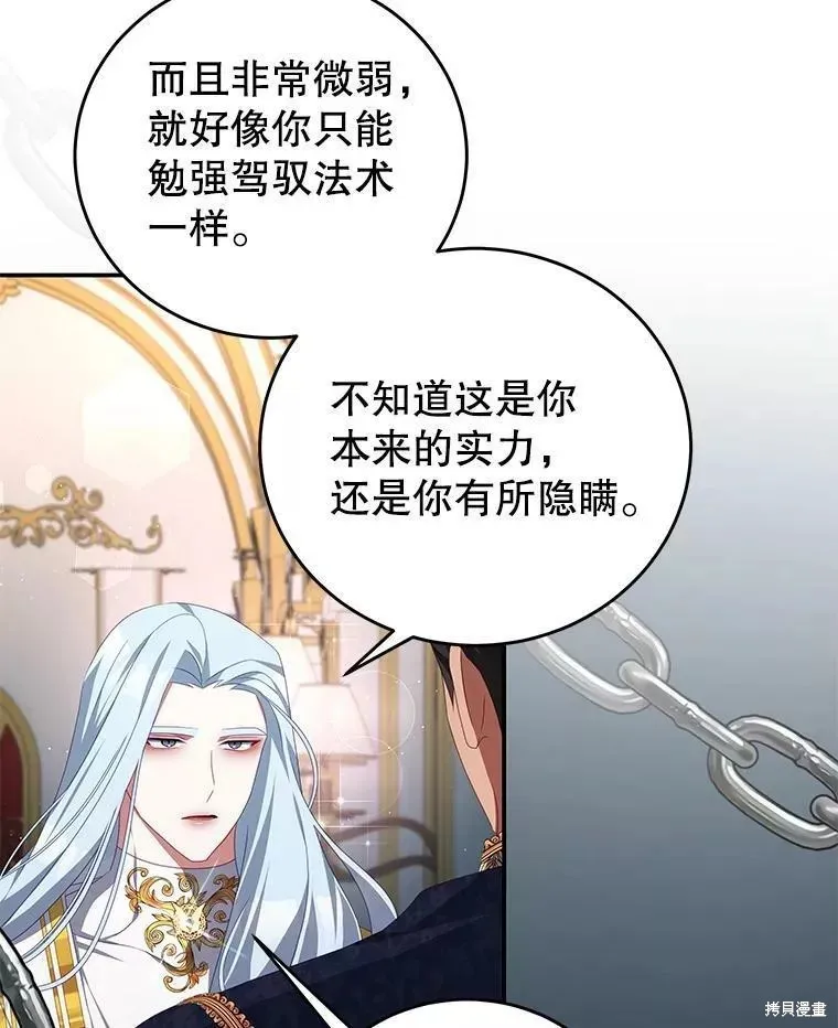 第240页