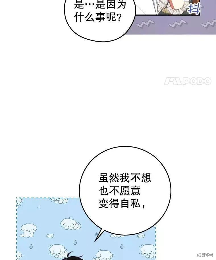 第258页