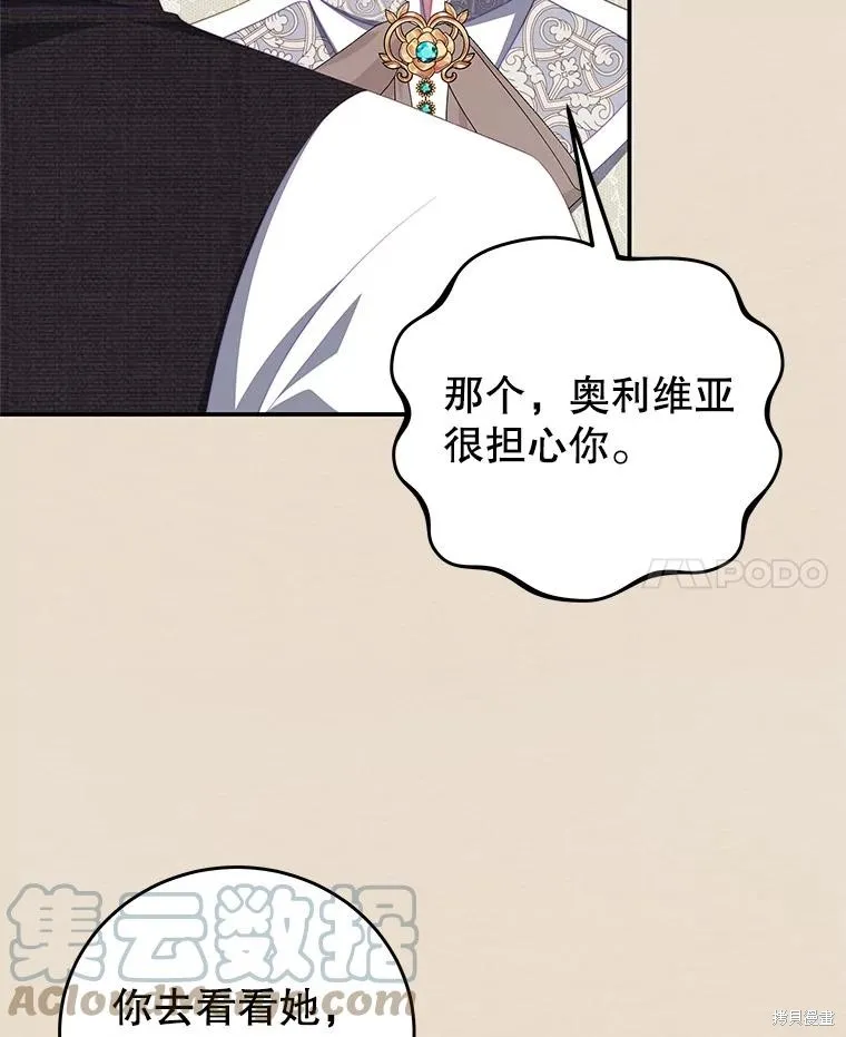 第234页