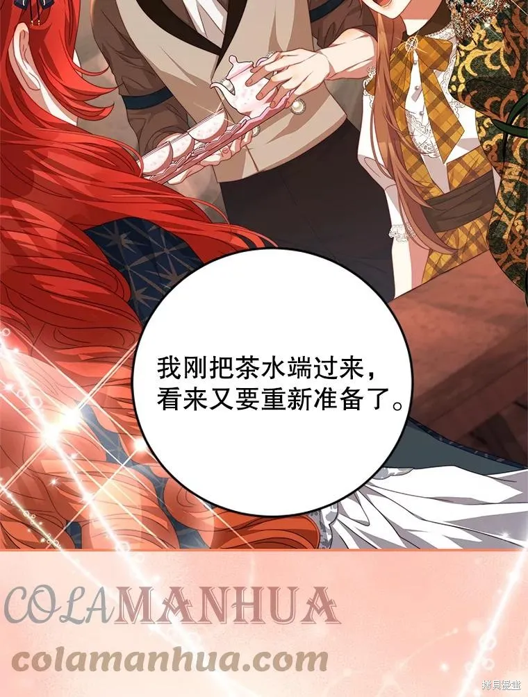 第261页