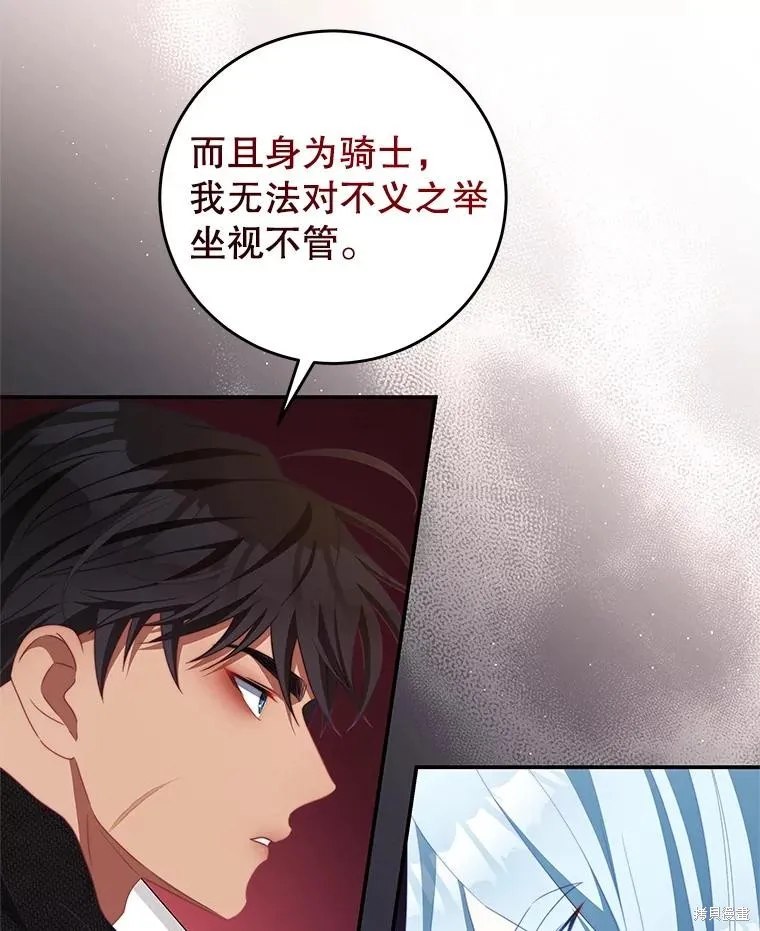 第267页