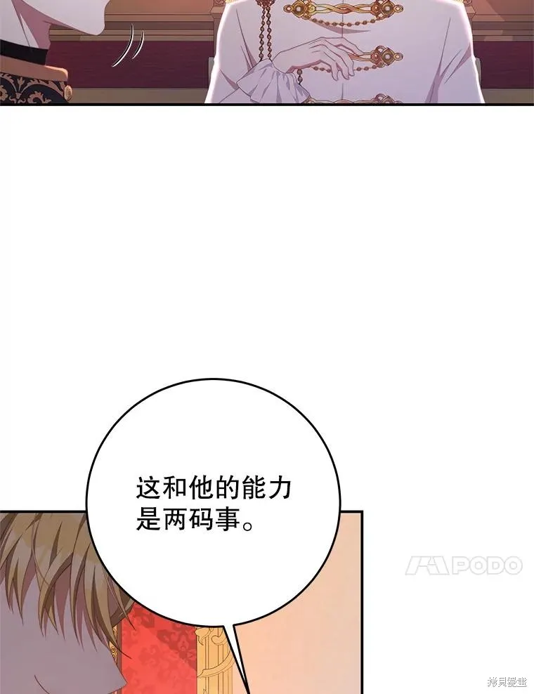 第243页