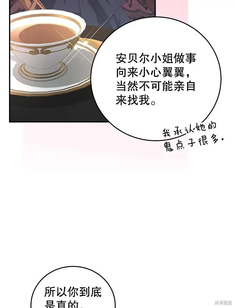 第330页