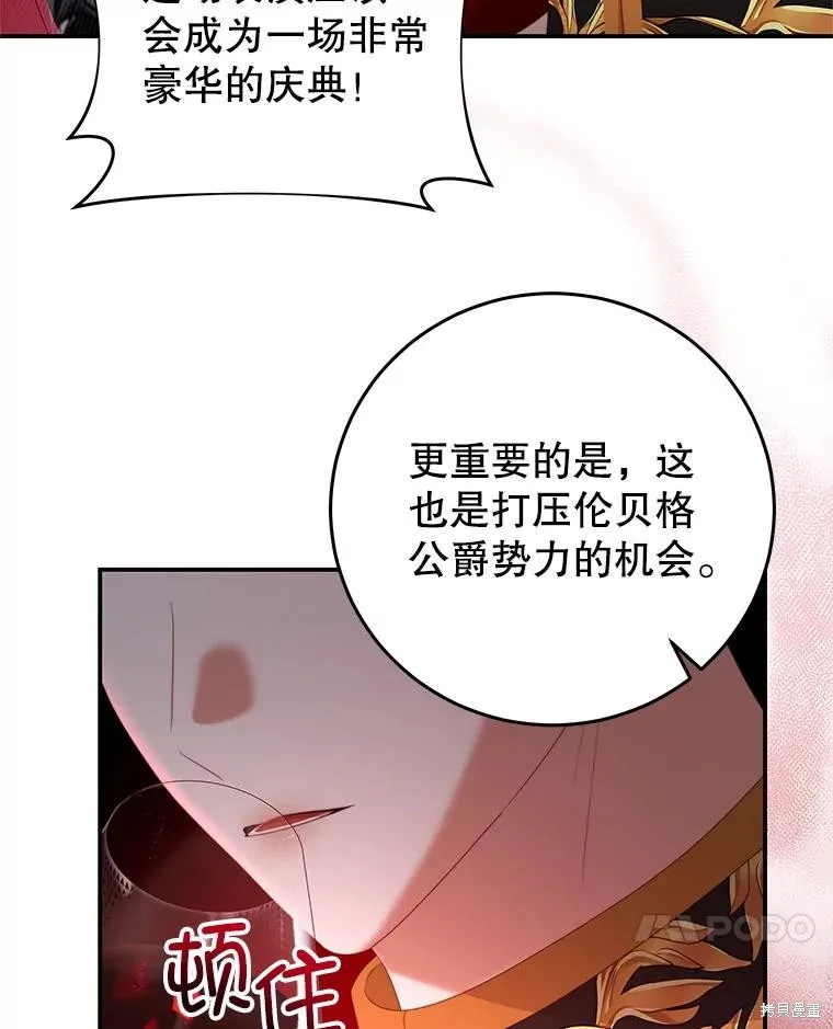 第201页