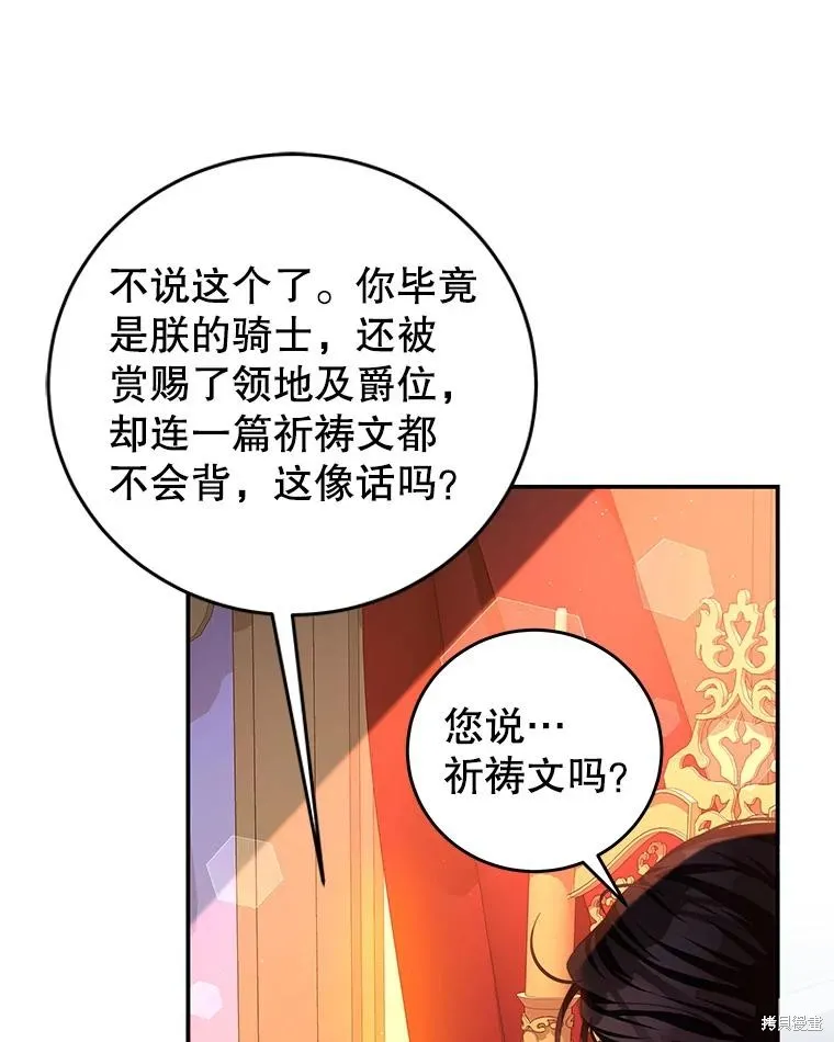 第237页