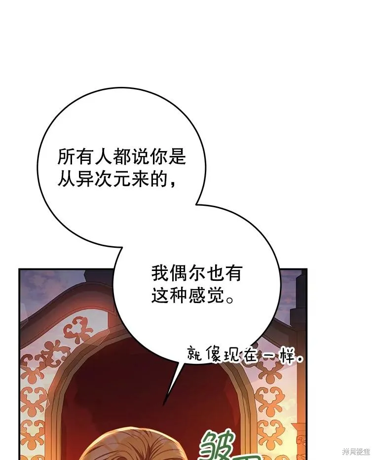 第231页