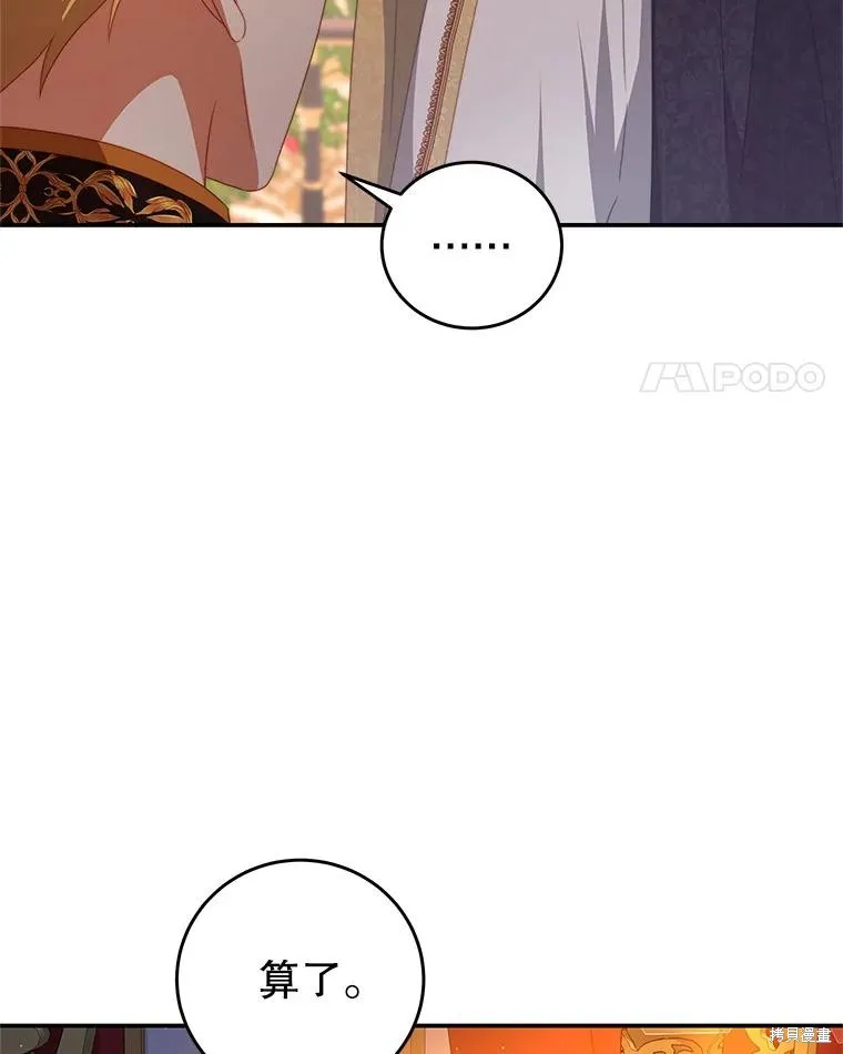 第255页