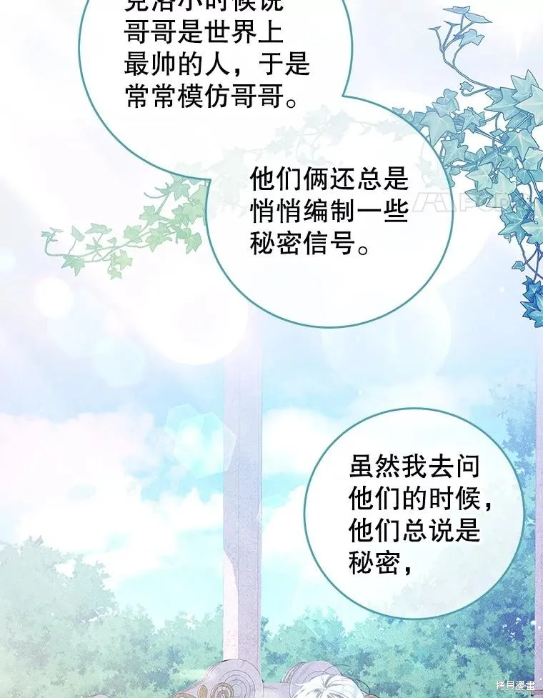 第285页