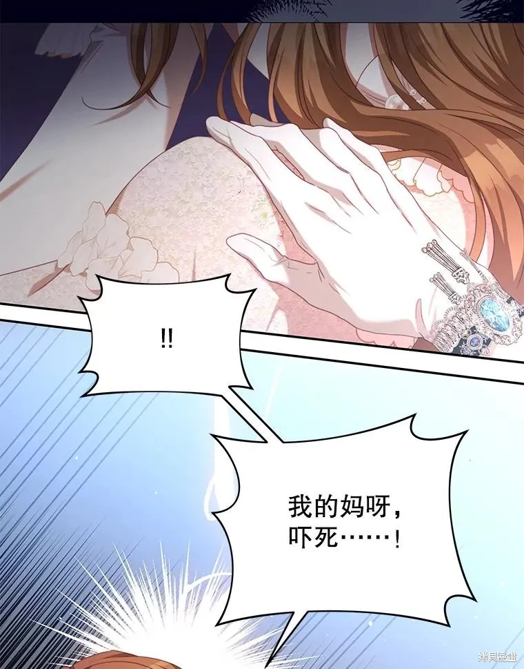 第261页