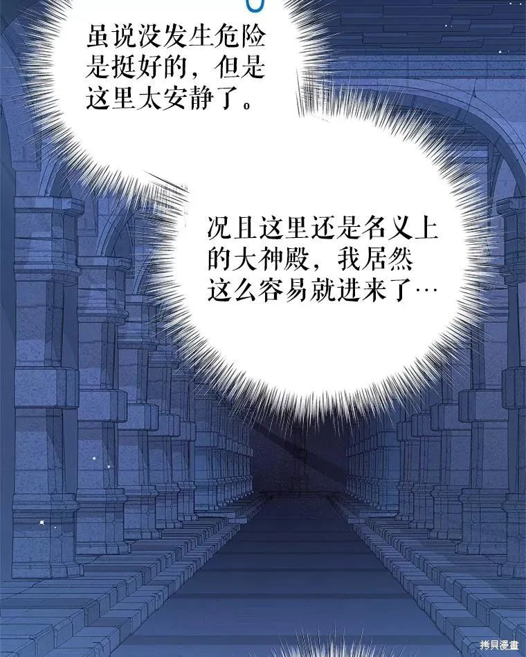 第210页