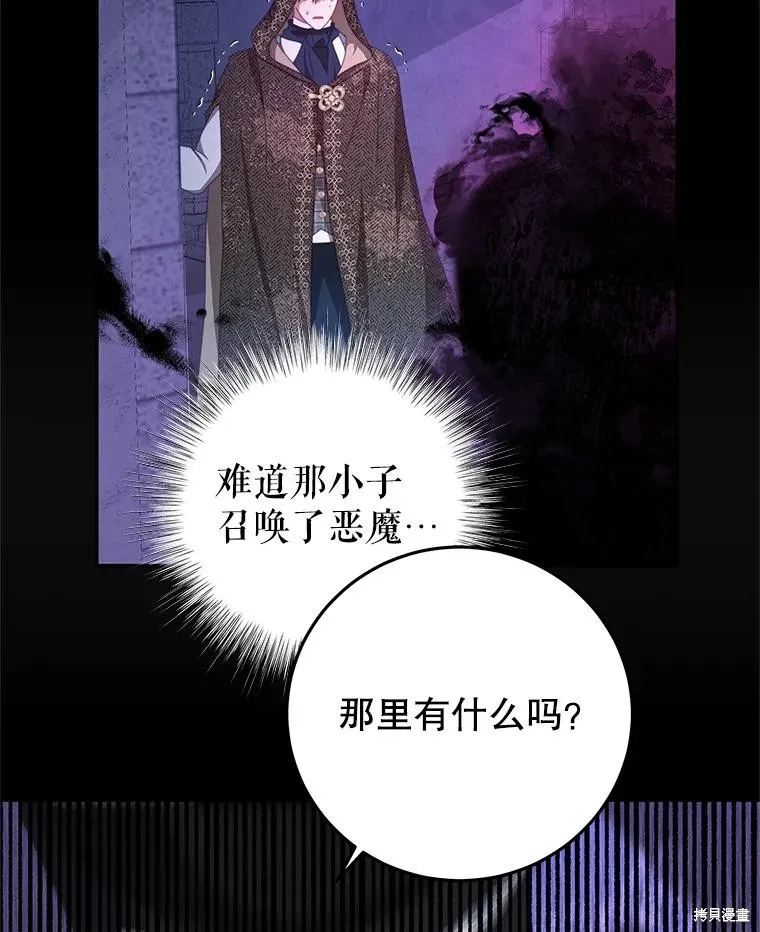 第261页