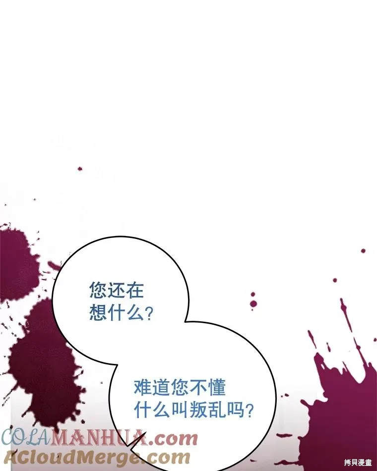 第288页