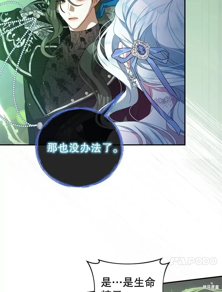 第210页