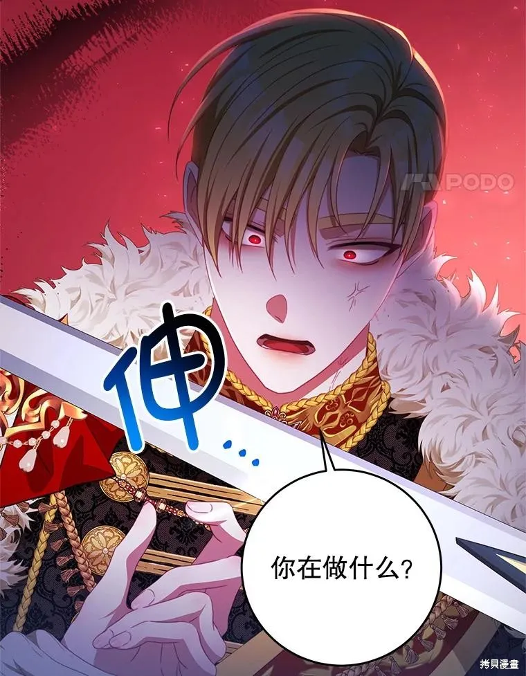 第261页