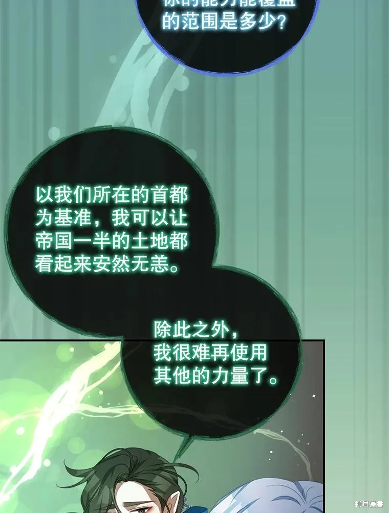 第207页