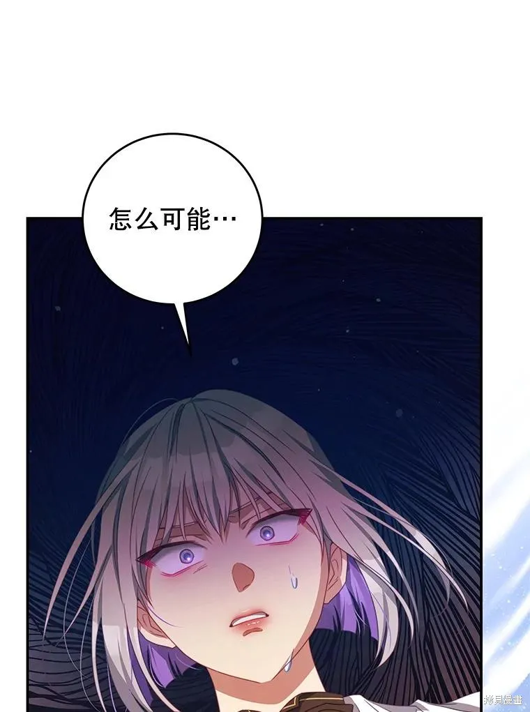 第261页