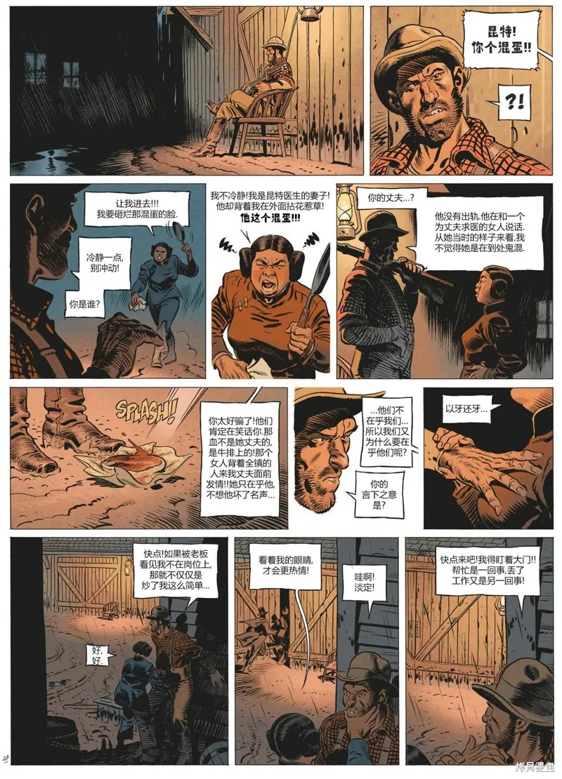 第87页